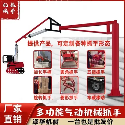 集安市雄克卡盘爪schunk机械抓手303542PZN-plus 100-1-IS汰慷秒报价