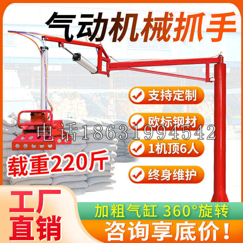 集安市凯富 Jupiter木星电动液压机械臂制作 主从机器人机械抓手