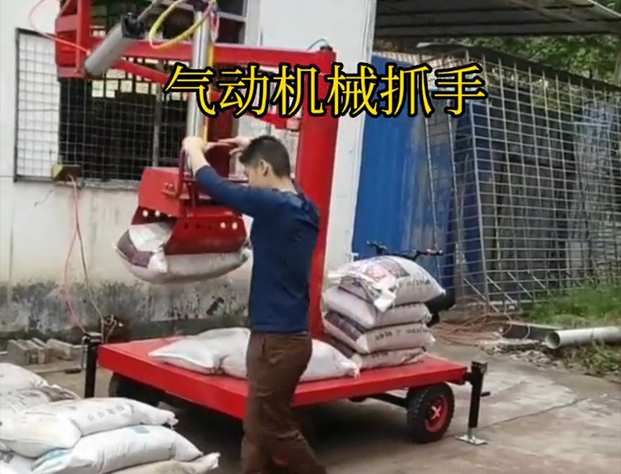 集安市机械抓手原理机械抓手集安市气动吊砖那里有化肥搬运机械集安市多功能机械抓手农用随车抓